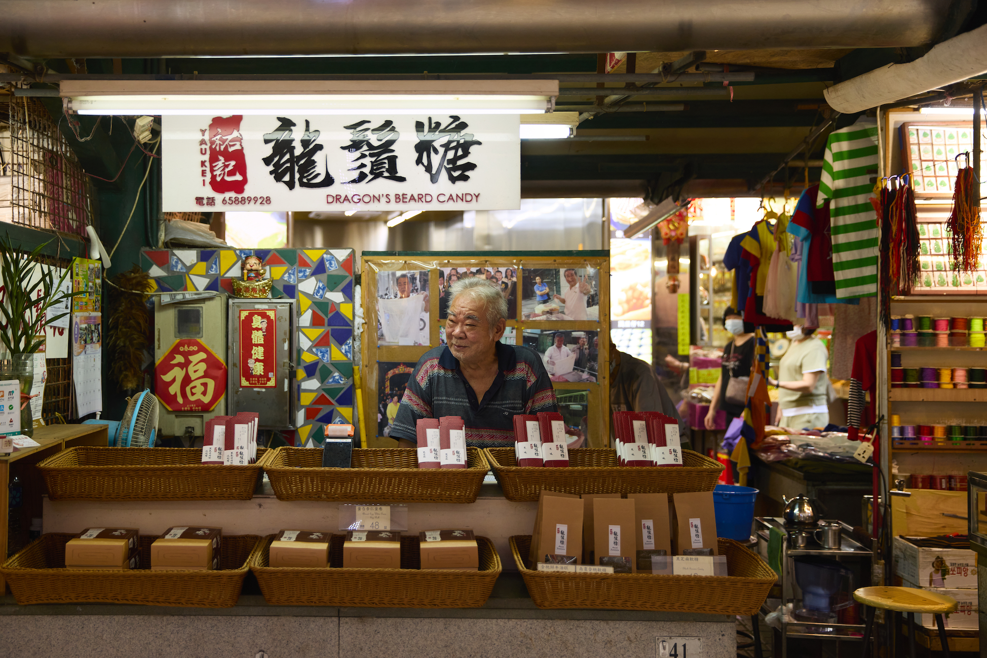 Pulling Macao's legendary dragonbeard candy into the future