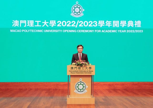 Macao Polytechnic University delivers online welcome to 1,600 new students