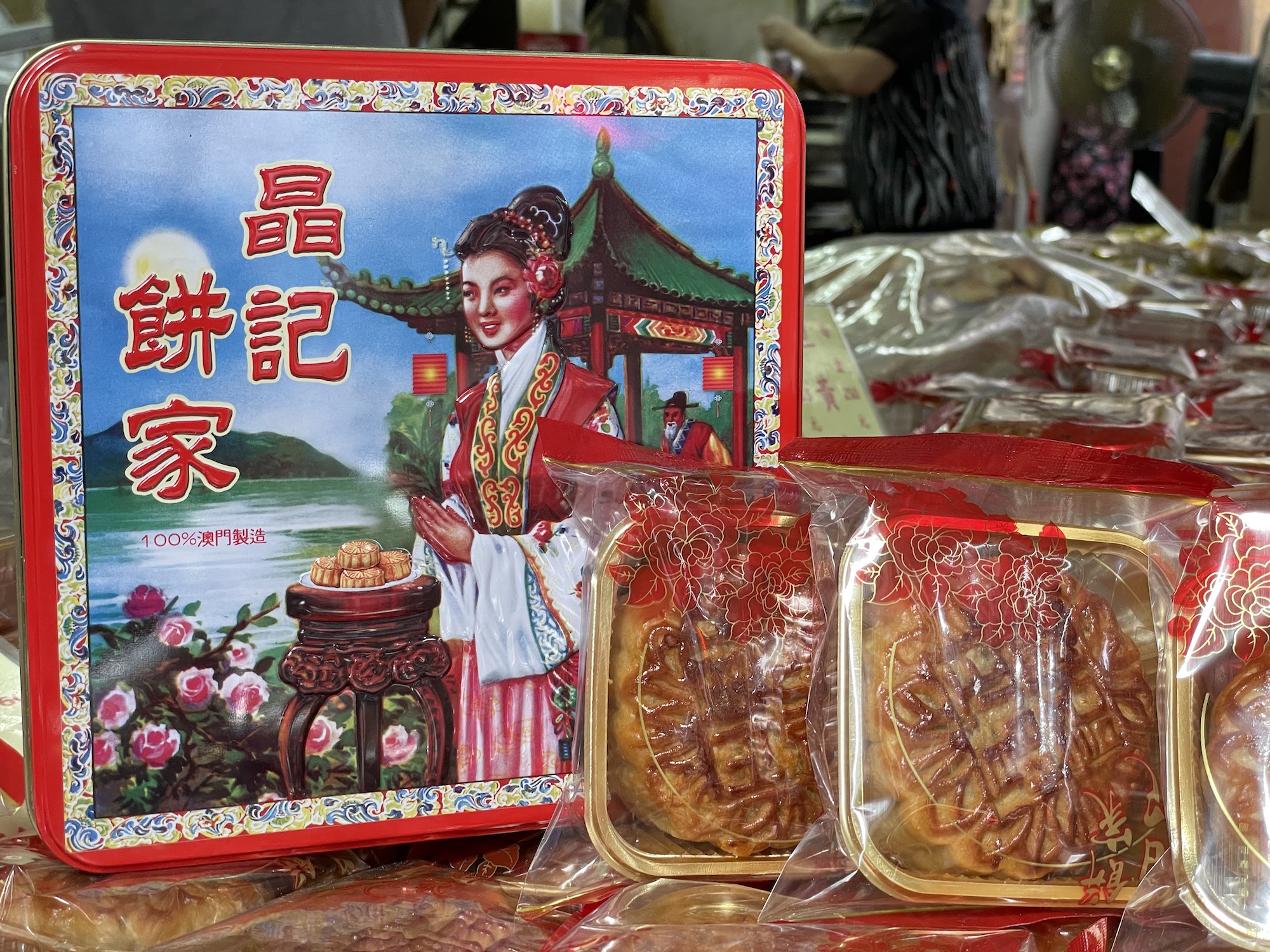 Cheng Kei vintage box and mooncakes