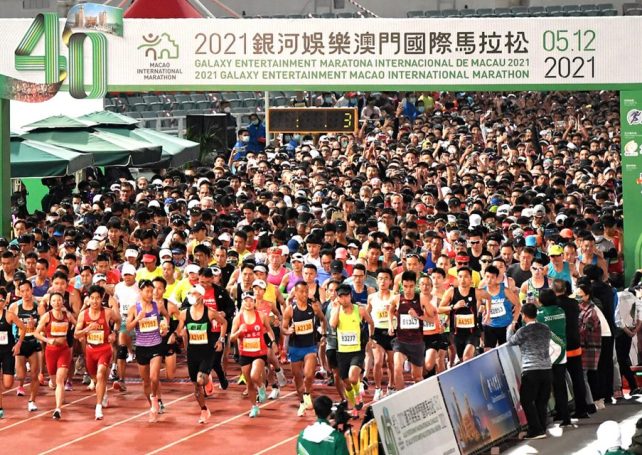 12,000 places available for Galaxy Entertainment Macao International Marathon