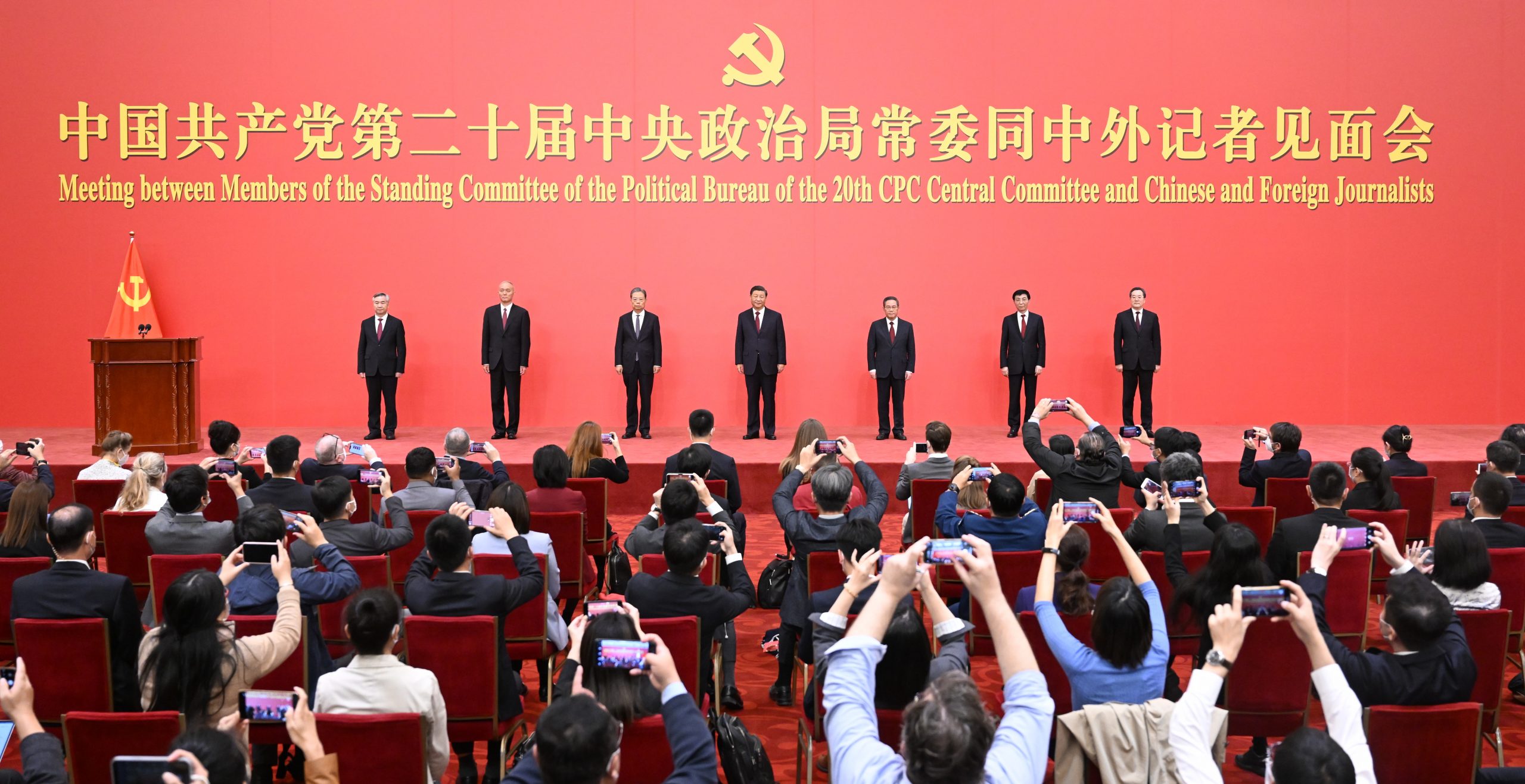 President Xi new line-up Politburo Standing Committee