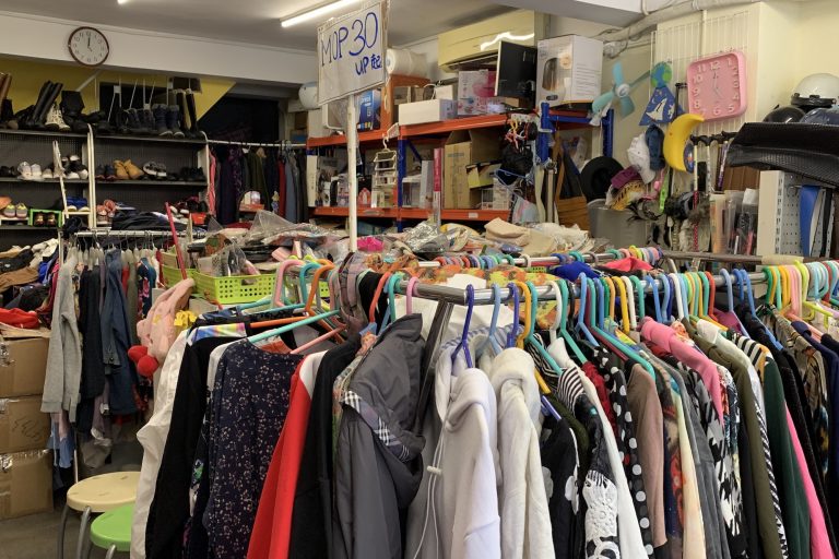 Good Fortune Charity Shop