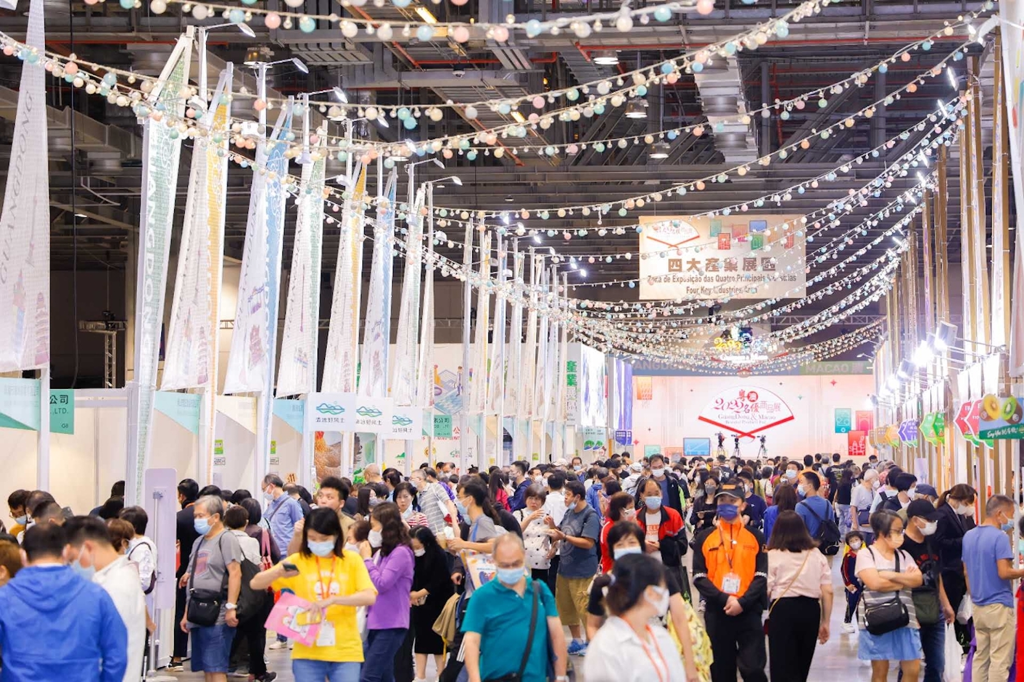 2022 Guangdong & Macao Branded Products Fair