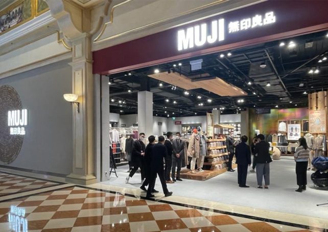 MUJI’s first Macao store opens at The Venetian today