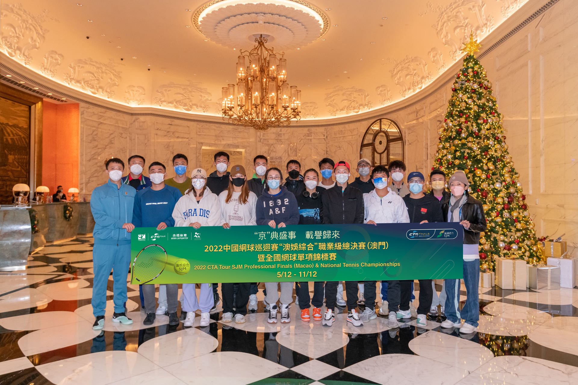 Tennis players arrive in Macao and take a photo at the Grand Lisboa Palace