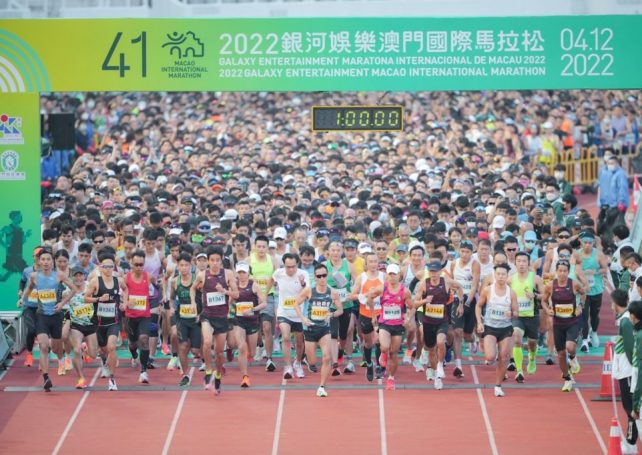 12,000 take part in 2022 Galaxy Entertainment Macao International Marathon