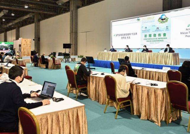 2022 Macao International Environmental Co-operation Forum & Exhibition opens tomorrow