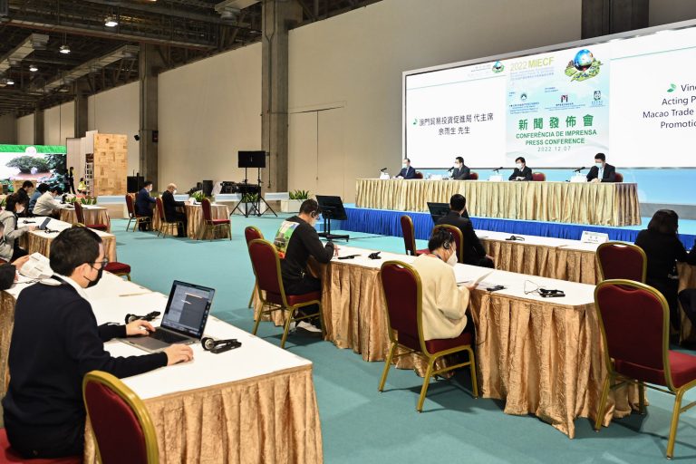 Macao International Environmental Co-operation Forum and Exhibition