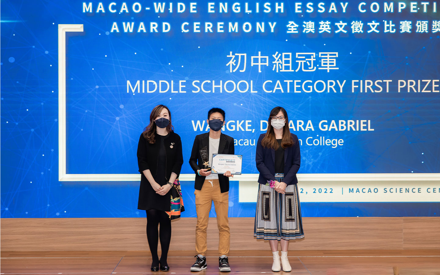 MPSA executive vice president and MEEC organising committee chair Sandy Leong (left), Devara Gabriel Wangke and Education and Youth Development Bureau’s Youth Development Division Chief Tam Sio Wa (right) pose for a photo at the inaugural MEEC’s award ceremony in March last year