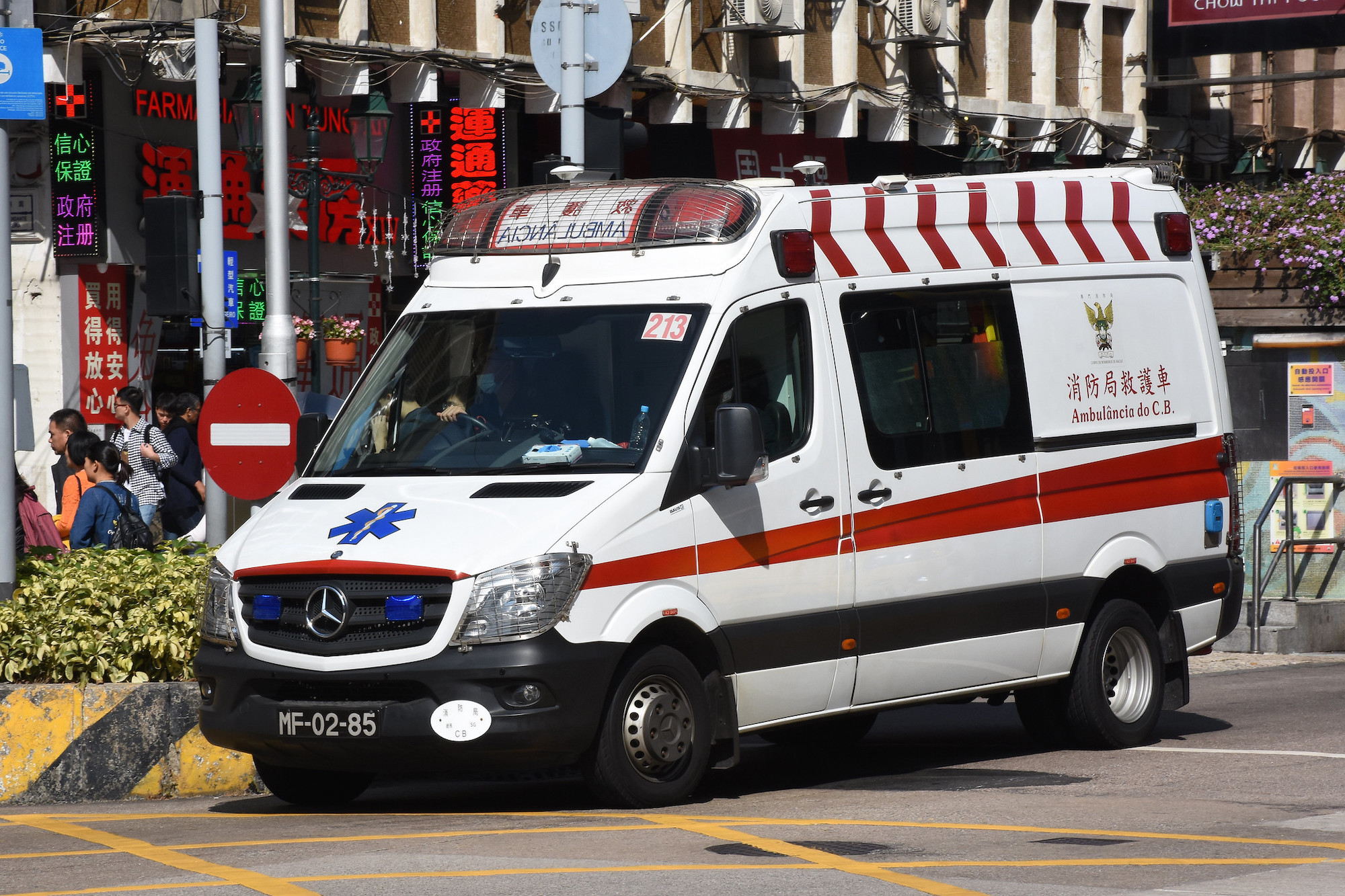 Macao ambulance