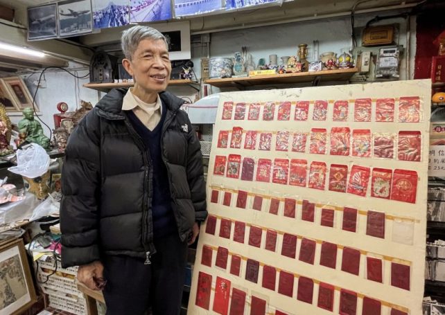 Meet the historian collecting red packets to celebrate Macao’s past