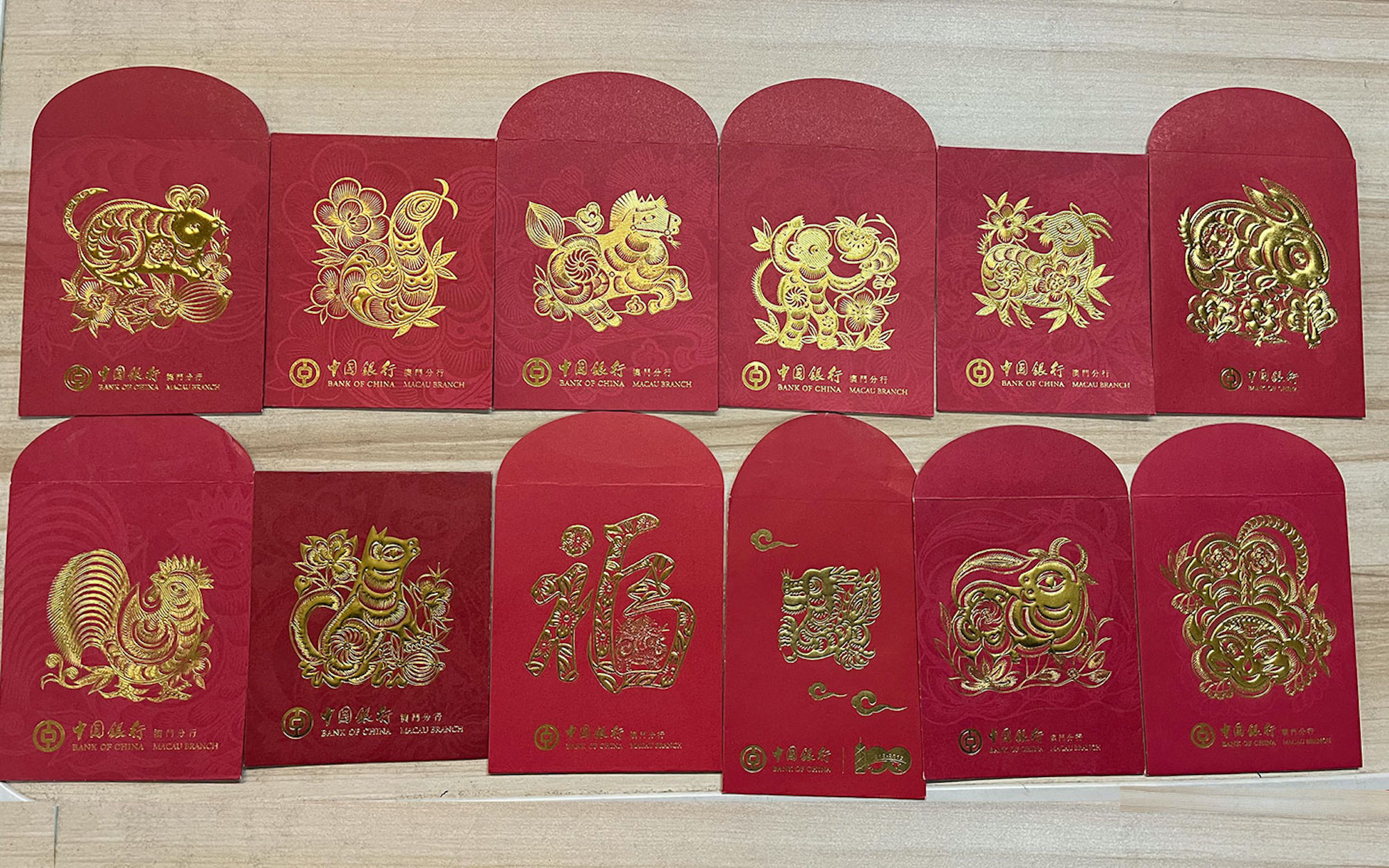 A set of Bank of China red packets featuring all 12 Zodiac animals 