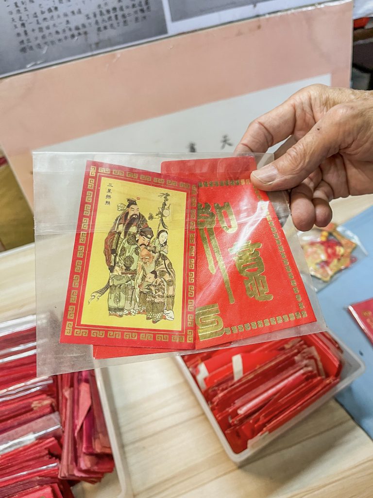 Red packet