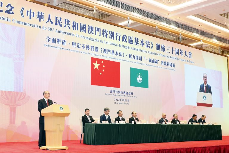 Li Hongzhong, the vice chairman of the National People’s Congress standing committee delivers a keynote speech at the 30th anniversary of the Basic Law ceremony held in Macao