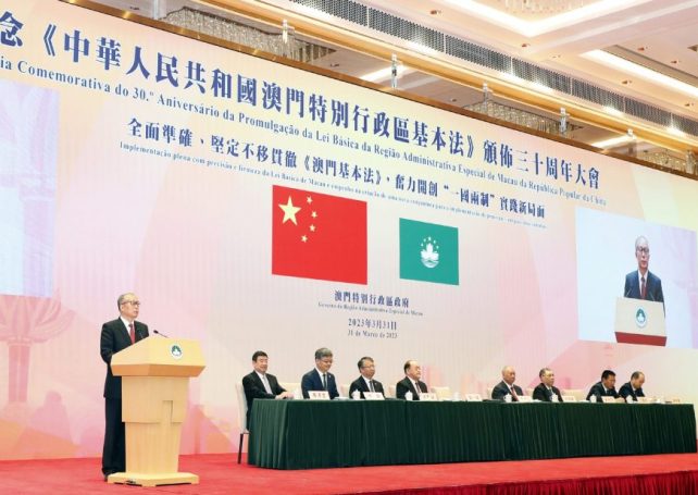 Officials gather to mark the 30th anniversary of Macao’s Basic Law