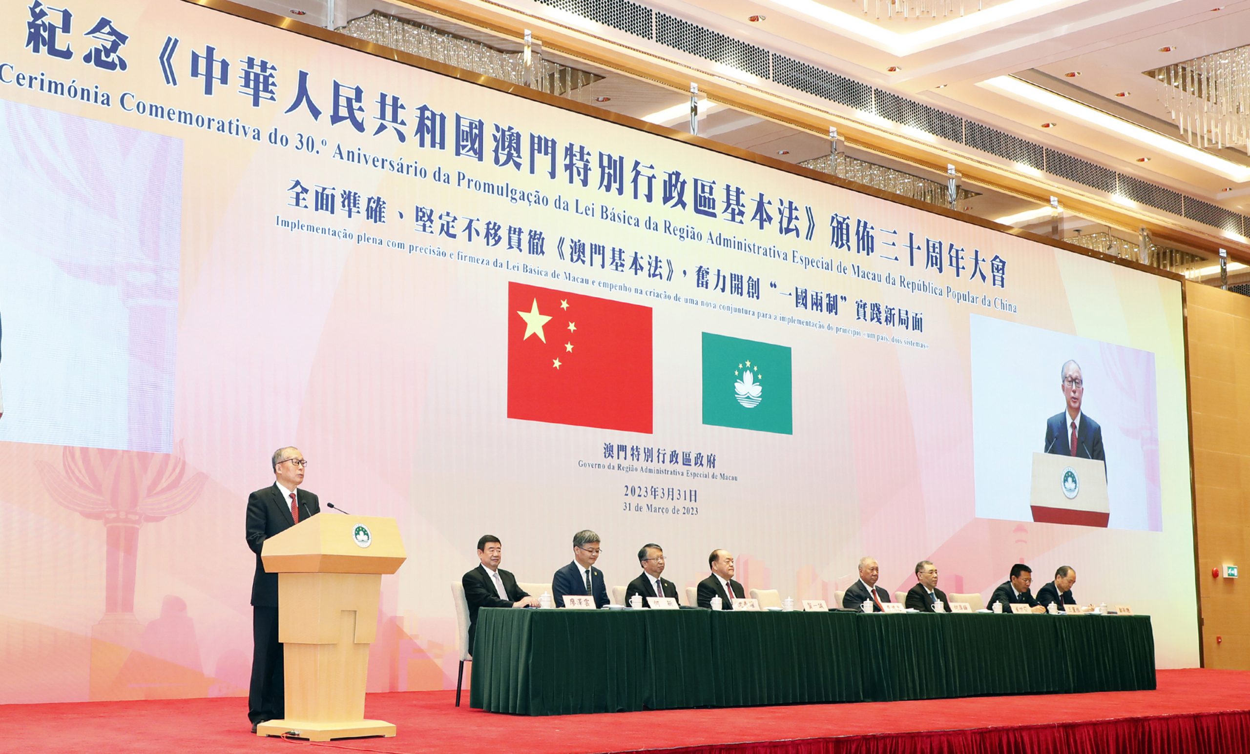 Li Hongzhong, the vice chairman of the National People’s Congress standing committee delivers a keynote speech at the 30th anniversary of the Basic Law ceremony held in Macao