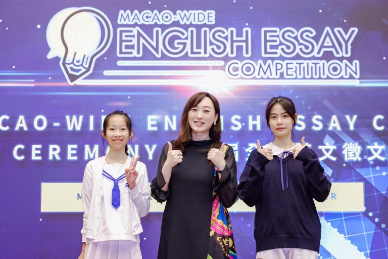 Macao-wide English Essay Competition