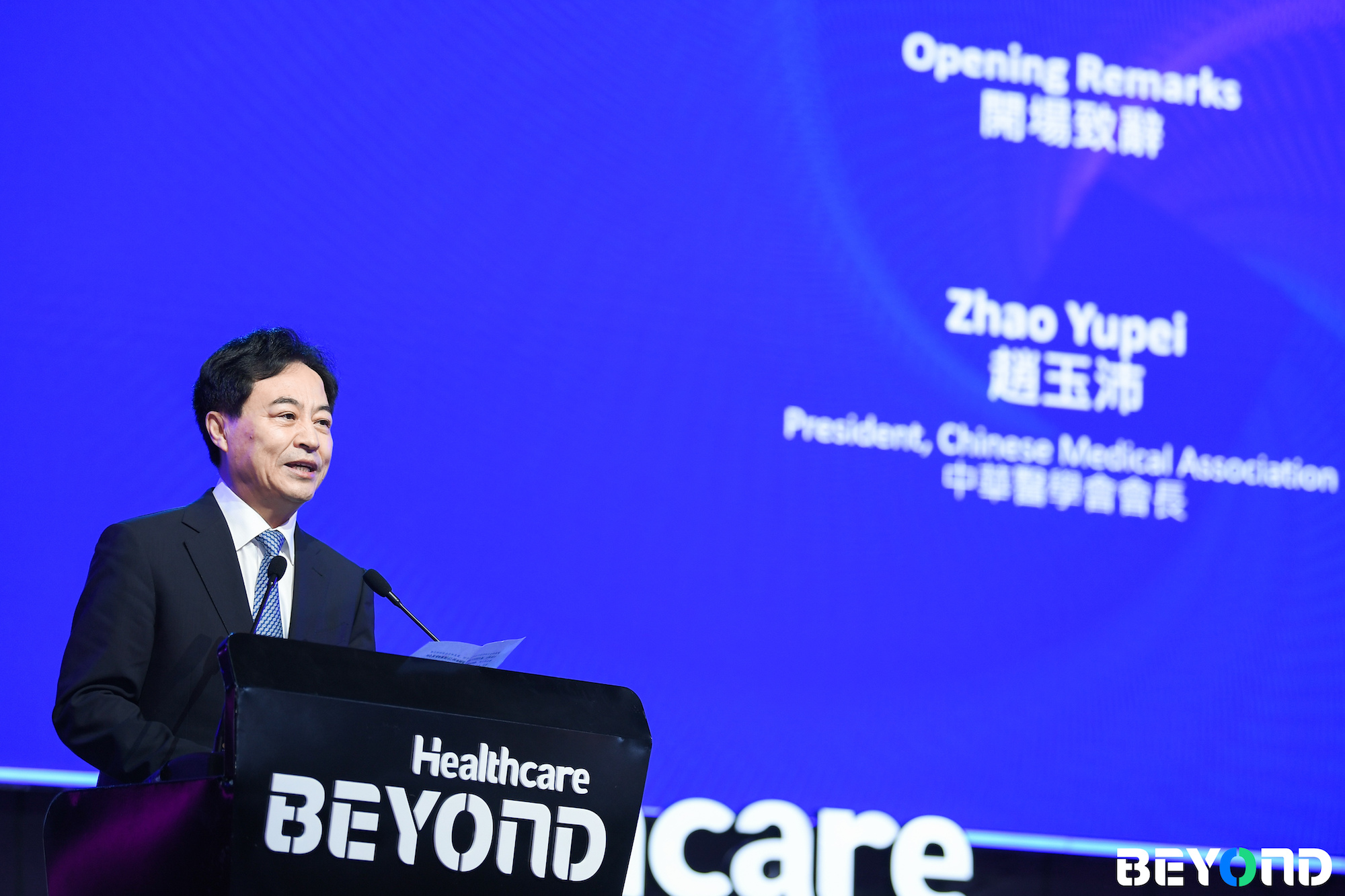 The healthcare summit at BEYOND Expo 2023 gets underway