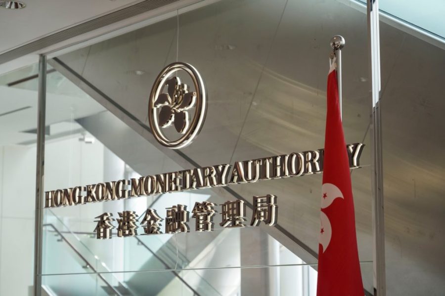 A digital currency pilot programme has been launched in Hong Kong