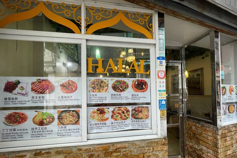 Macao halal food Loulan Restaurant