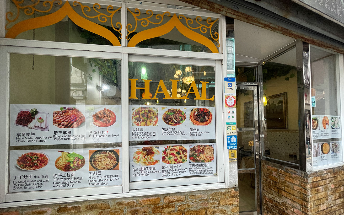 Where to get halal food in Macao