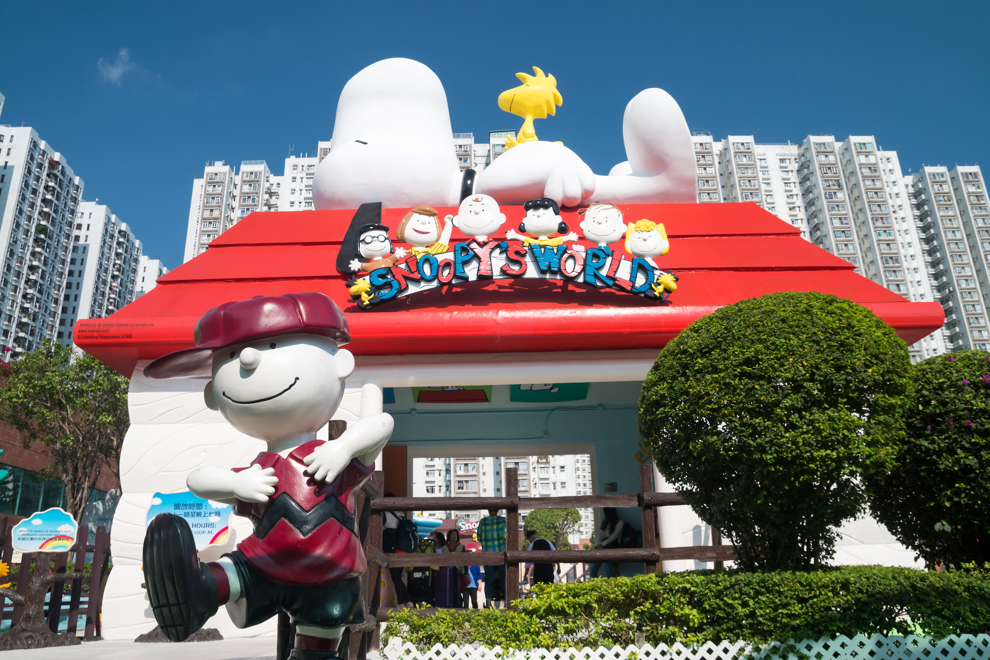 Snoopy World Hong Kong
