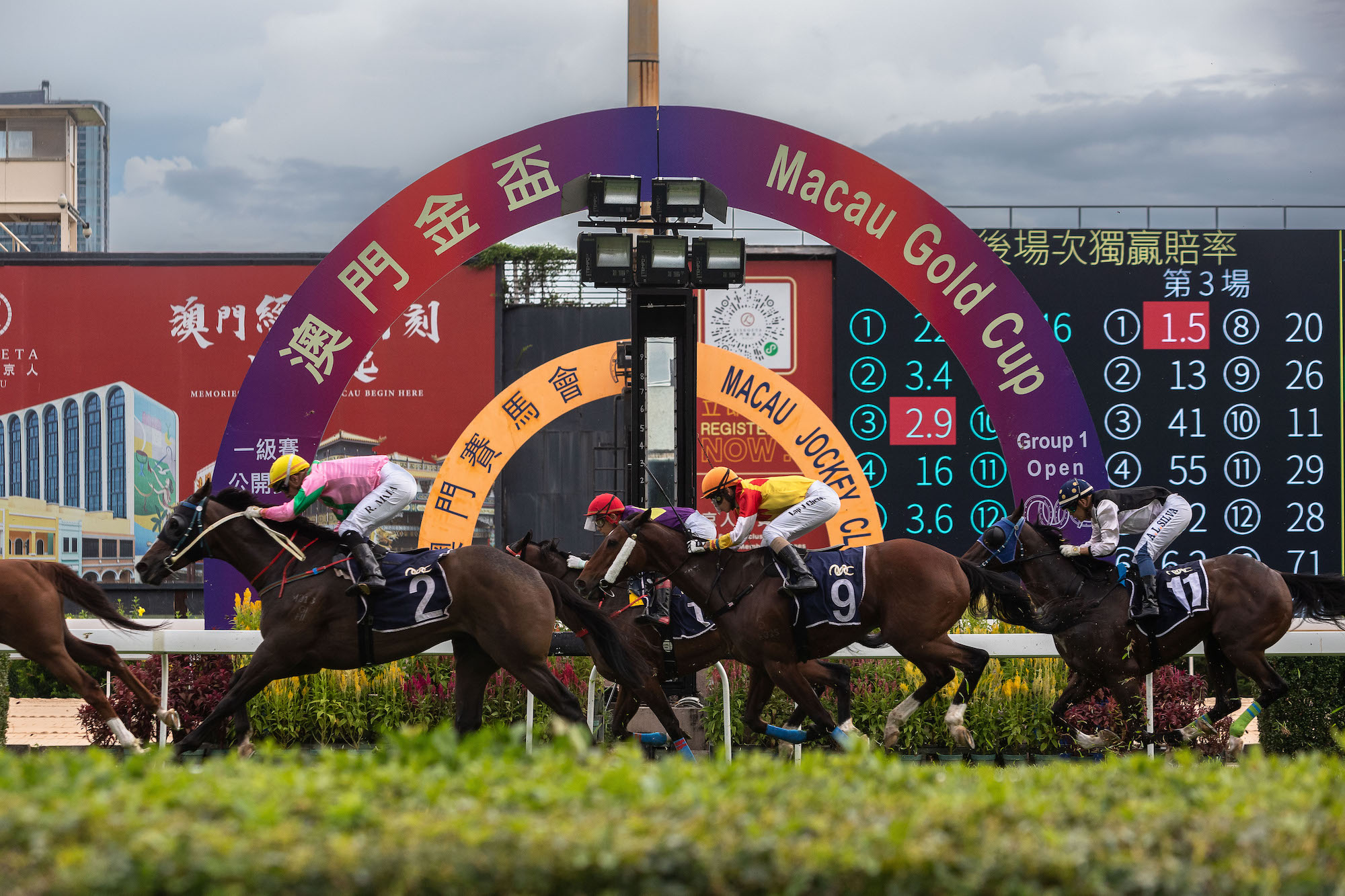 Horse racing at the Macau Jockey Club