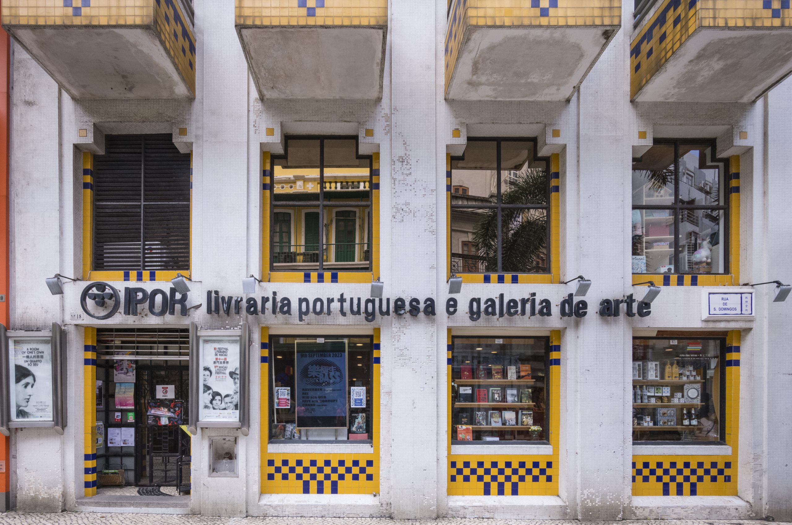 Portuguese Bookshop