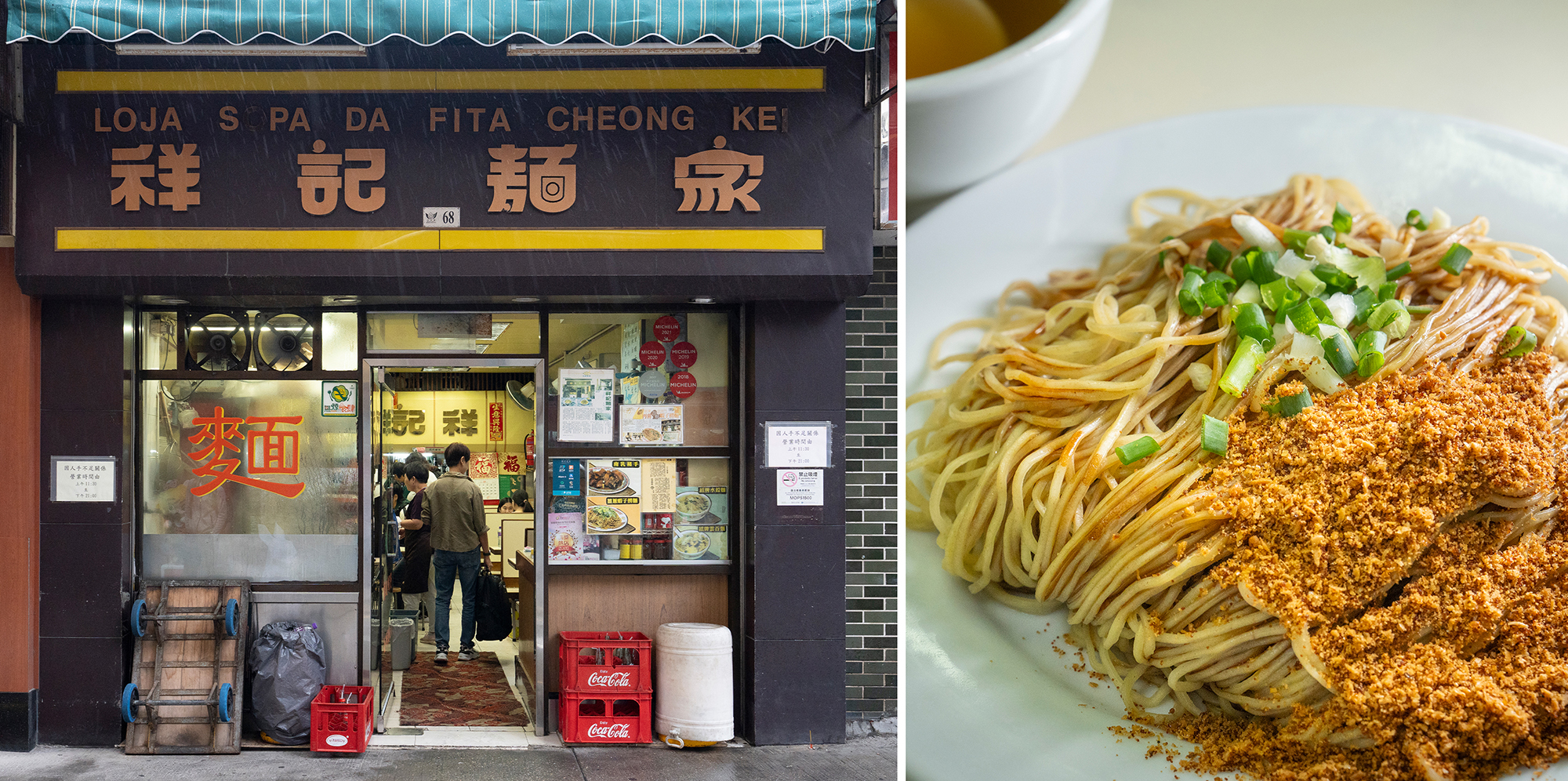 Cheong Kei noodle shop in Macao