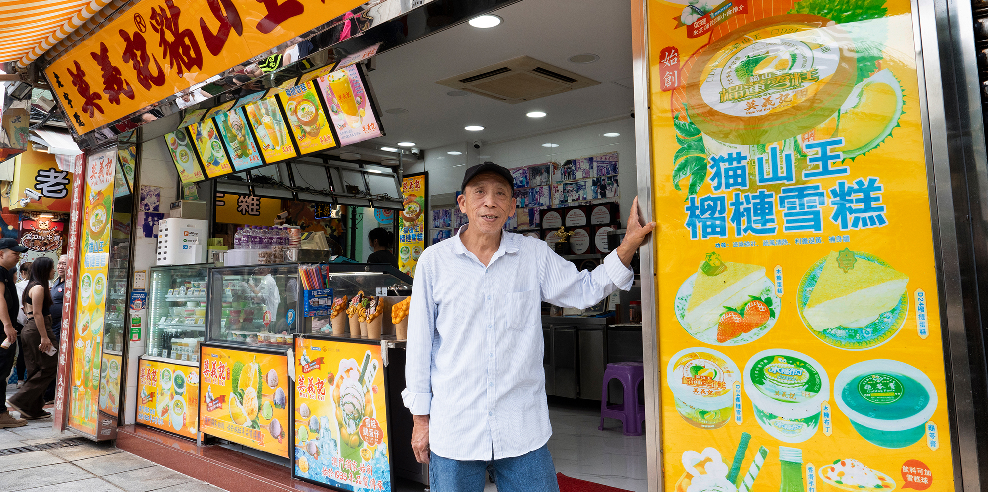 Mok Yi Kei in Macao