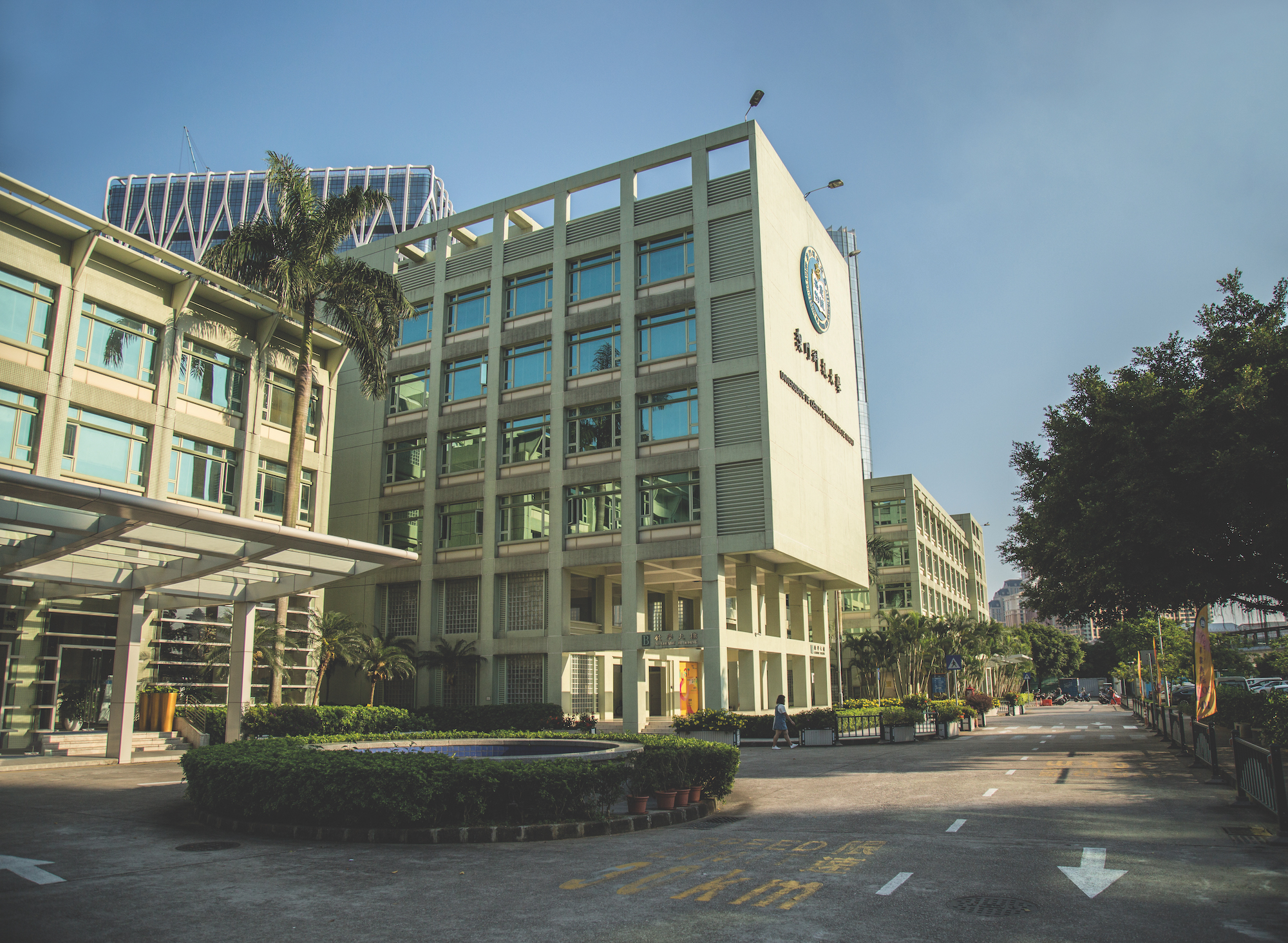 Macau University of Science and Technology