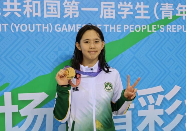 Macao’s Lancy Chen wins a gold medal at the inaugural Student (Youth) Games