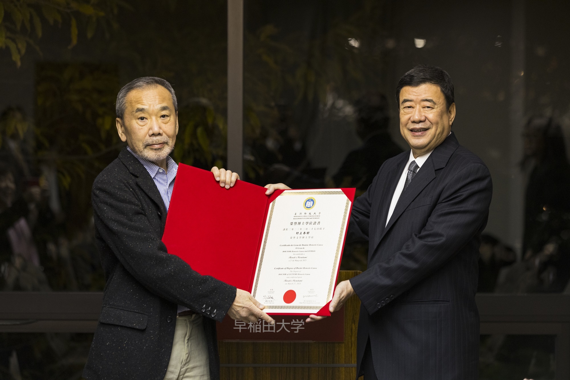 Japanese literary giant Haruki Murakami accepts an honorary doctorate from MUST