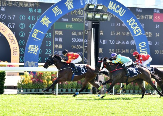 The government is ending its contract with the Macau Jockey Club