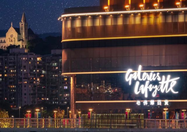 Galeries Lafayette’s Macao store opens to the public from Tuesday 