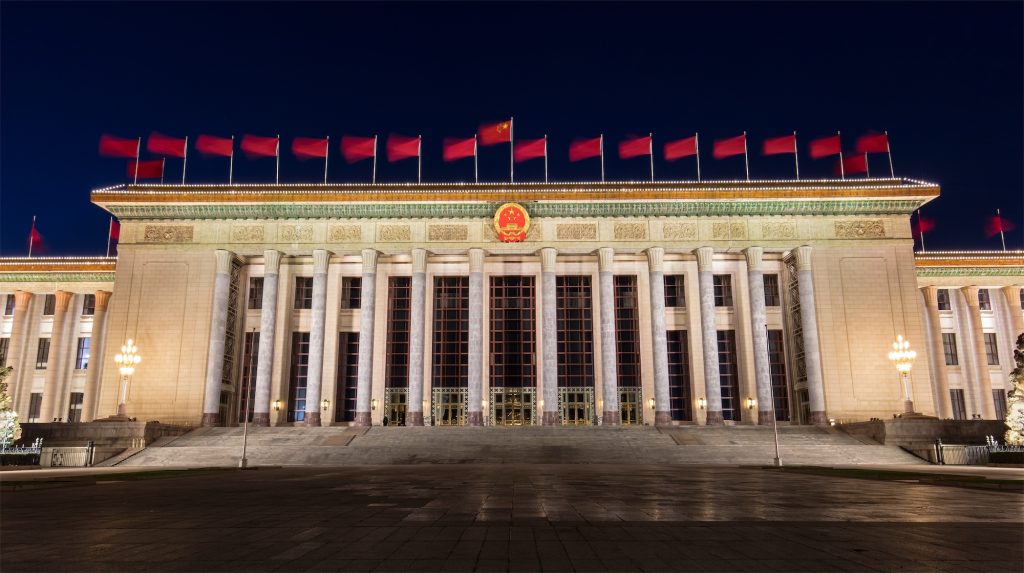The People’s Republic of China marks its 75th anniversary