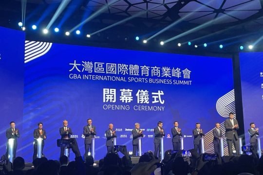 Macao launches the first Greater Bay Area sports and business conference 