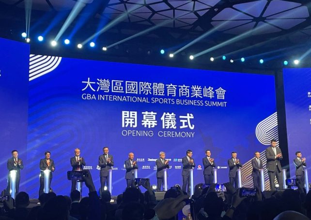 Macao launches the first Greater Bay Area sports and business conference 