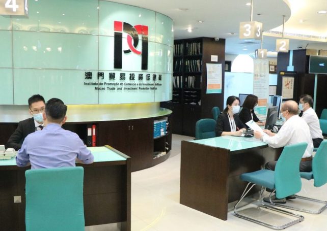 Forum Macao’s support office is to be absorbed by IPIM