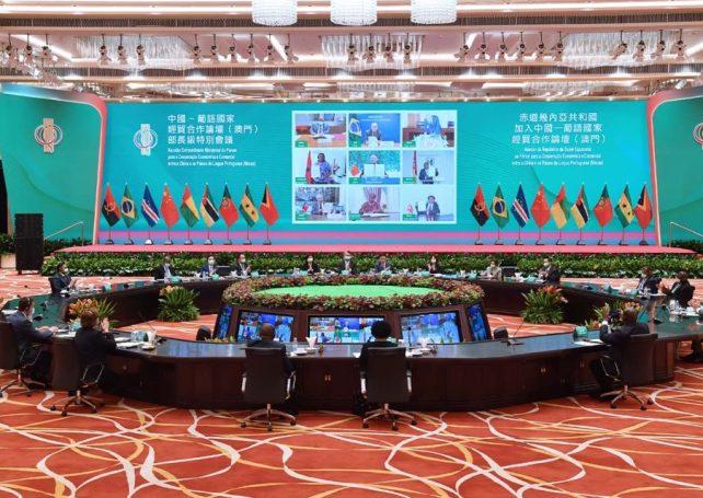 Dates have been announced for Forum Macao’s 6th Ministerial Conference 