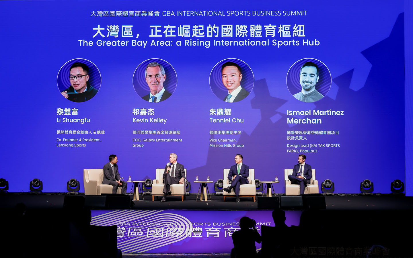 Galaxy Macau scores a win with the Greater Bay Area International Sports Summit 