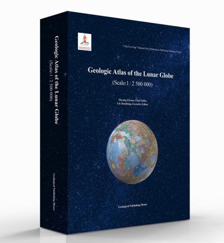 China’s geologic atlas of the lunar globe is the world’s first complete high-definition lunar geologic atlas