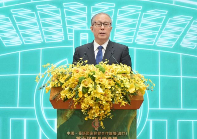 Forum Macao eyes new areas of cooperation