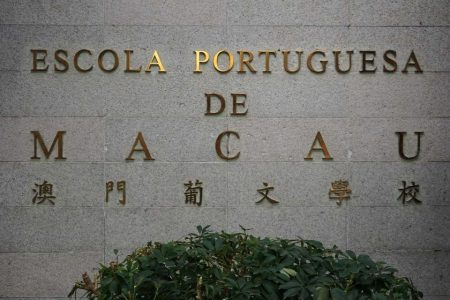 Lisbon ‘requests clarification’ from Macau Portuguese School after dismissal of staff