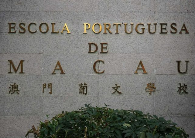 Lisbon ‘requests clarification’ from Macau Portuguese School after dismissal of staff