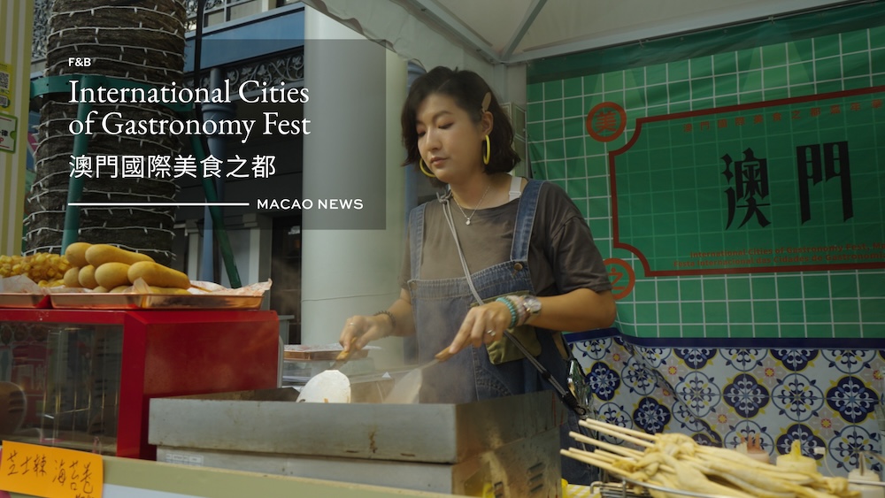 Global gastronomy celebration at International Cities of Gastronomy Fest Macao