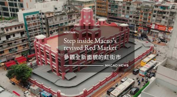 Step inside Macao’s revived Red Market