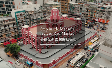 Step inside Macao’s revived Red Market