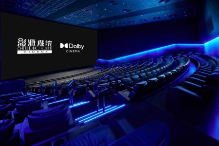 First Dolby Cinema in Macao (and Hong Kong) opens next week - Studio City