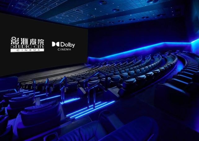 The first Dolby Cinema in Macao (and Hong Kong) opens next week
